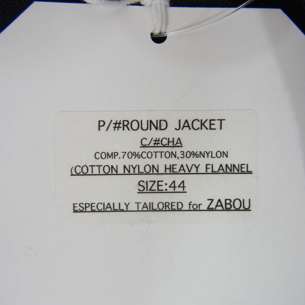 ブレナ ZABOU別注 ROUND JACKET ヘビーフランネル ラウンド テーラードジャケット グレー系 44【中古】