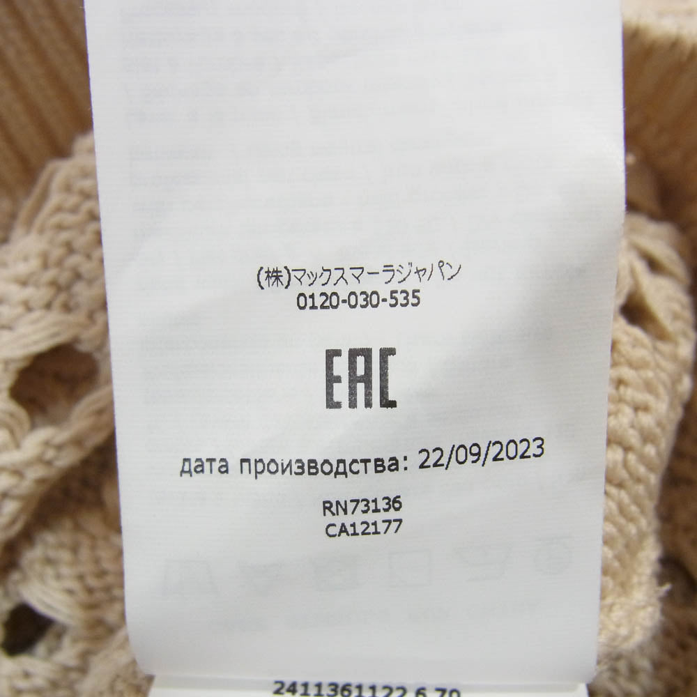 MAX MARA マックスマーラ 24SS 2411361122 透かし編み 七分袖 スリットネック ニット セーター ベージュ系 M【中古】