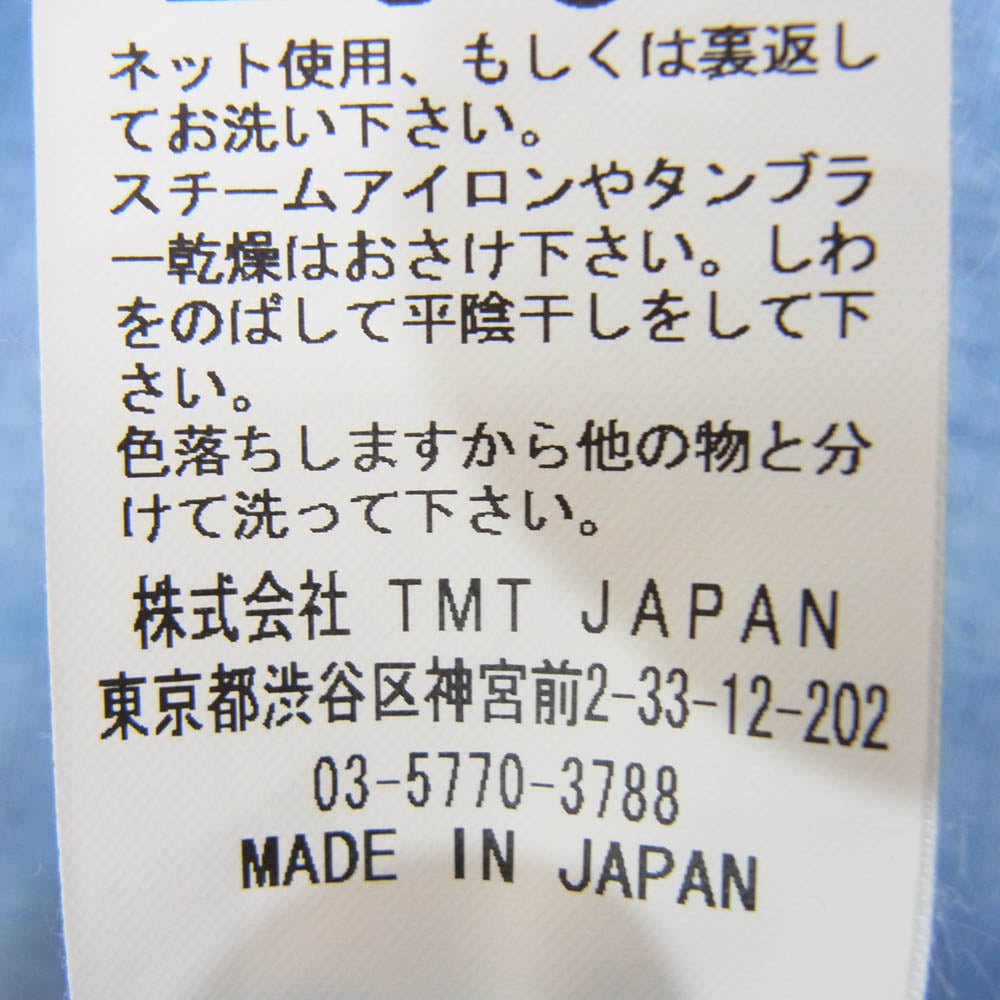 TMT ティーエムティー タイダイ柄 ロゴ 半袖 Tシャツ カットソー ブルー系 L【中古】
