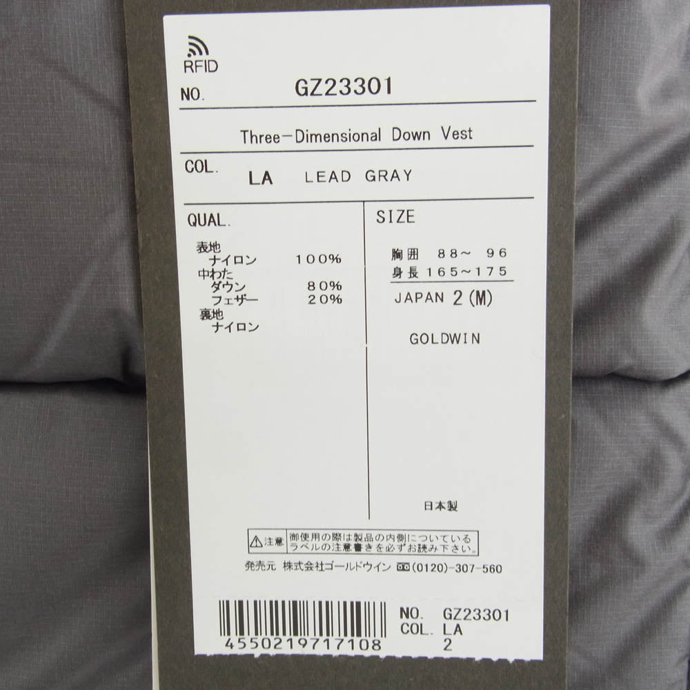 Goldwin 0 23AW GZ23301 Three Dimensional Down Vest スリー ディメンショナル フルジップ ダウンベスト グレー系 M【新古品】【未使用】【中古】