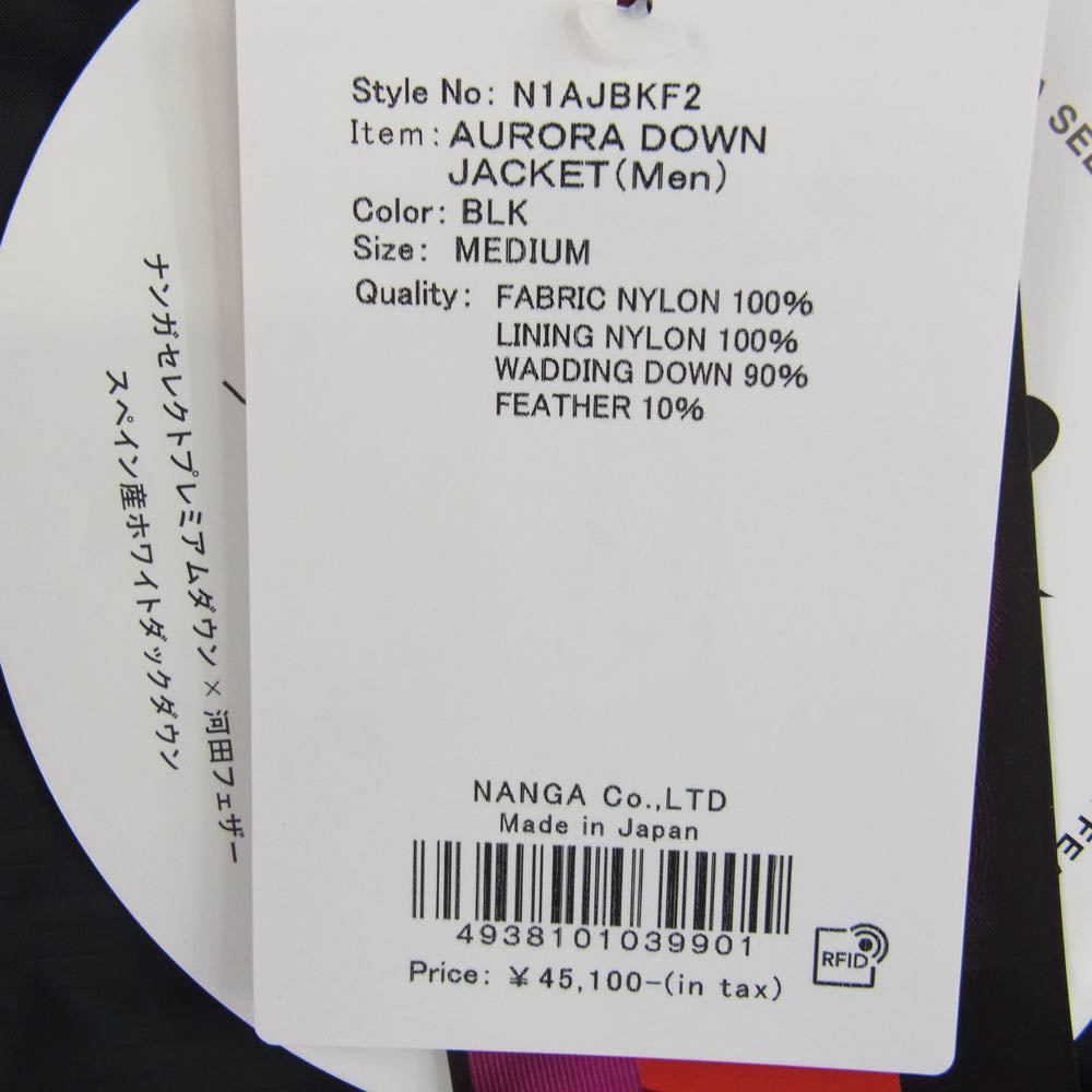 NANGA ナンガ 23AW N1AJBKF2 AURORA DOWN JACKET オーロラ ダウン ジャケット ブラック系 M【新古品】【未使用】【中古】