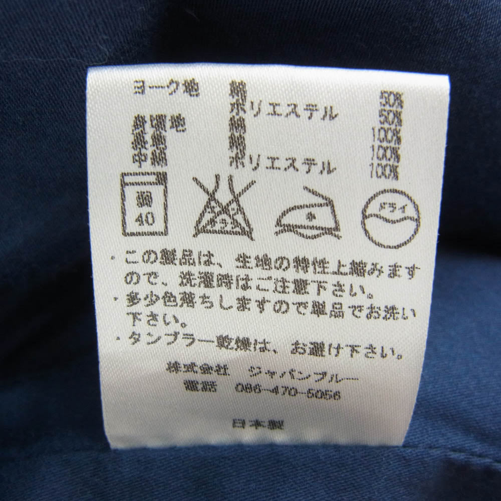 MOMOTARO JEANS 桃太郎ジーンズ デニム 中綿 ベスト インディゴブルー系 38【中古】