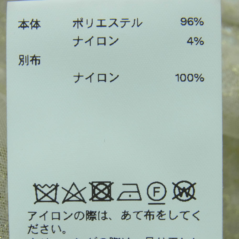 メゾンスペシャル 21241265701 Sequins Maxidresses スパンコール マキシ ワンピース ベージュ系 36【中古】