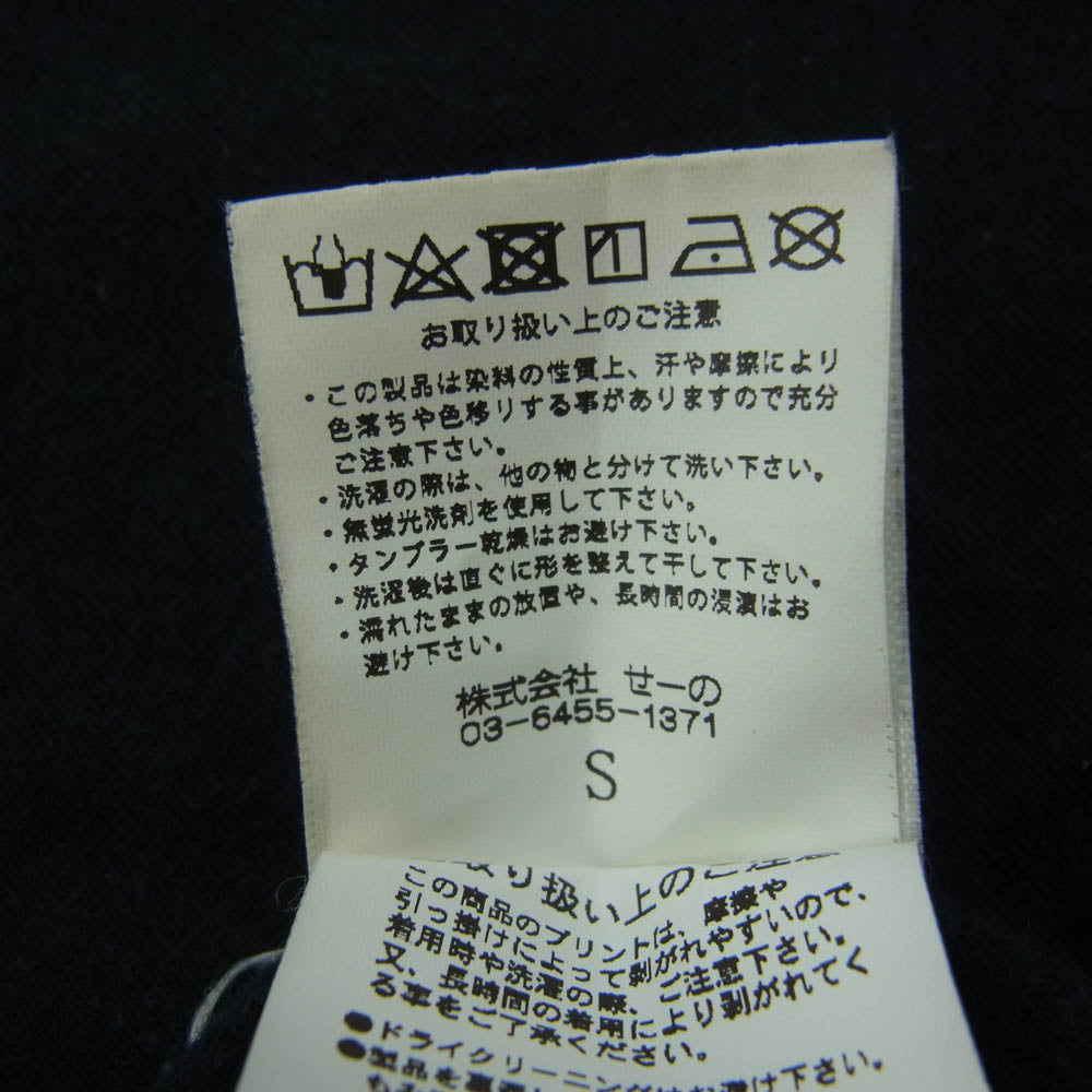 #FR2 エフアールツー smoking kills ウサギプリント Tシャツ 半袖 ブラック系 S【中古】