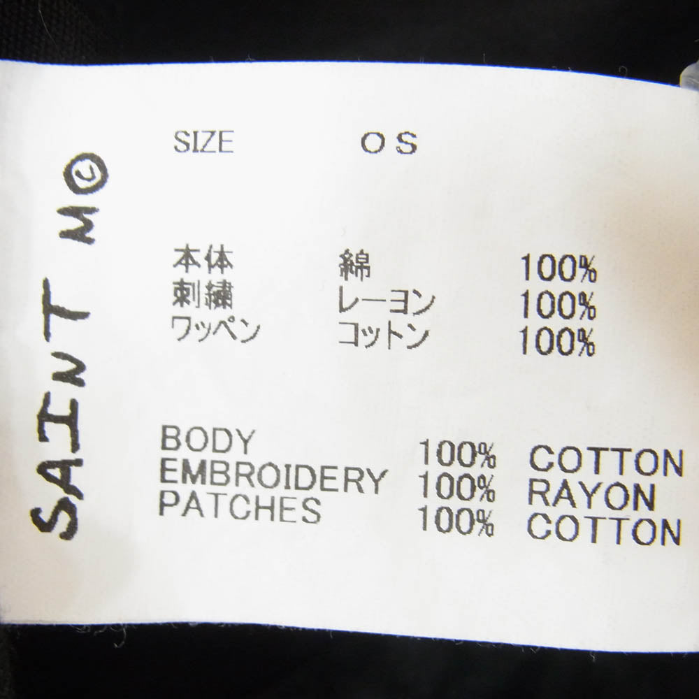 SAINT MICHAEL セントマイケル 23AW ロゴ刺繍 ワッペン付き コットン バケット ハット 帽子 ブラック系 OS【中古】