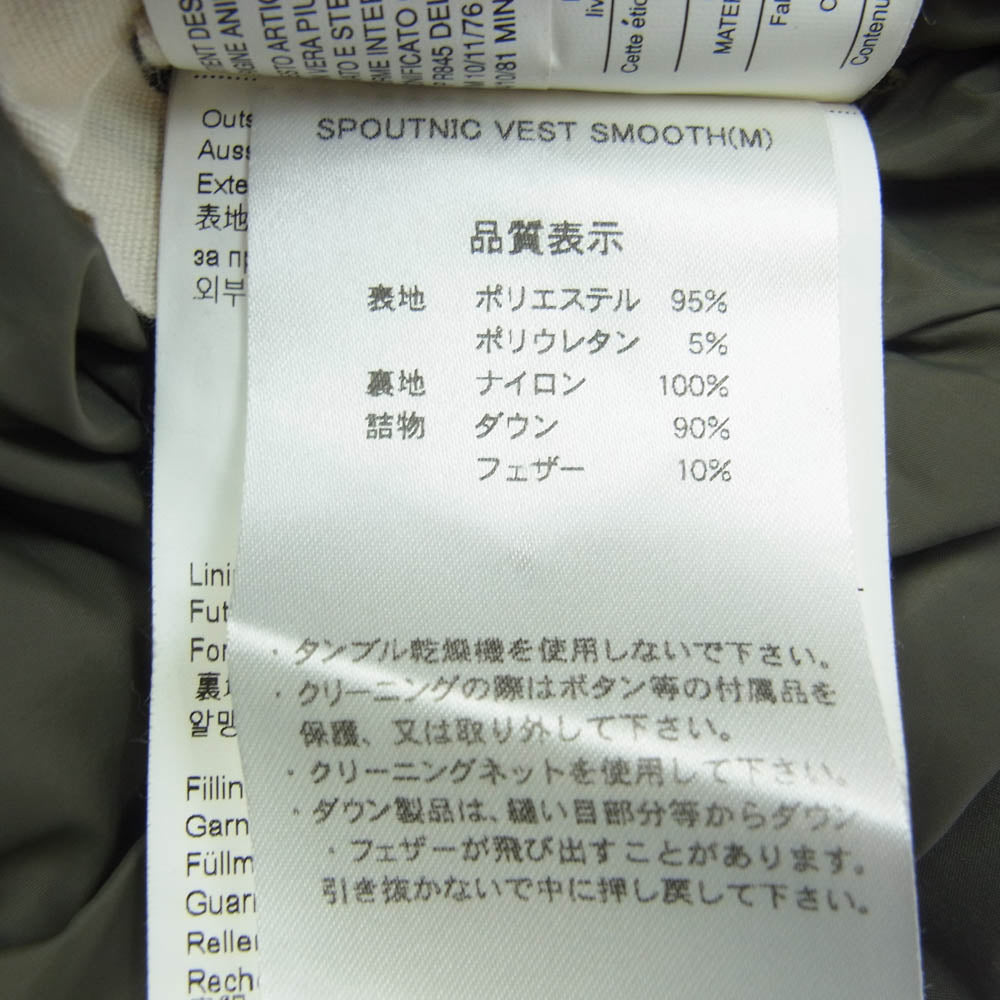 Pyrenex ピレネックス SPOUTNIC VEST SMOOTH スポートニック スプートニック ダウン ベスト カーキ系 S【中古】