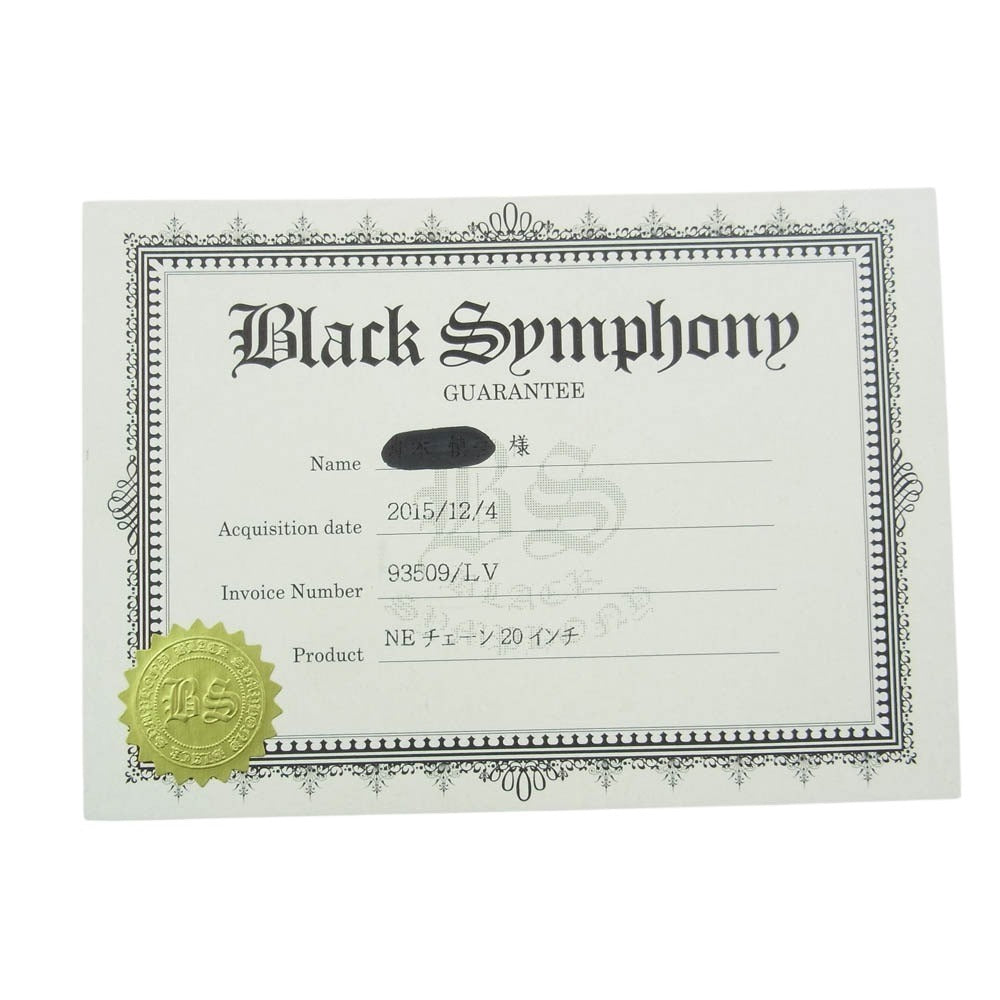 CHROME HEARTS クロムハーツ(原本無) BlackSymphony購入証明書付属 NE CHAIN NEチェーン 20inch 20インチ【中古】