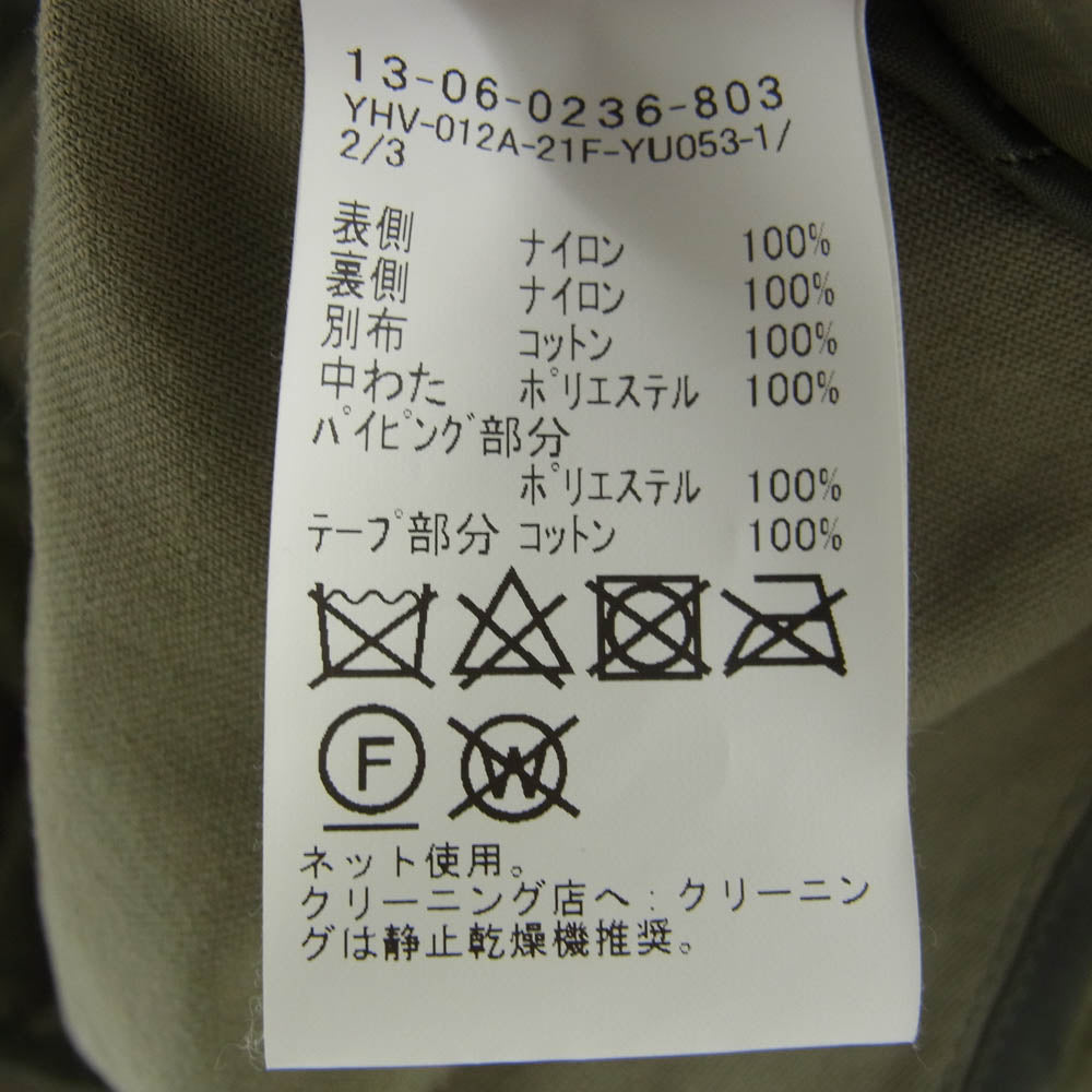 BEAMS BOY ビームスボーイ ミリタリー キルティング リップサーモライナー ベスト グリーン系【中古】