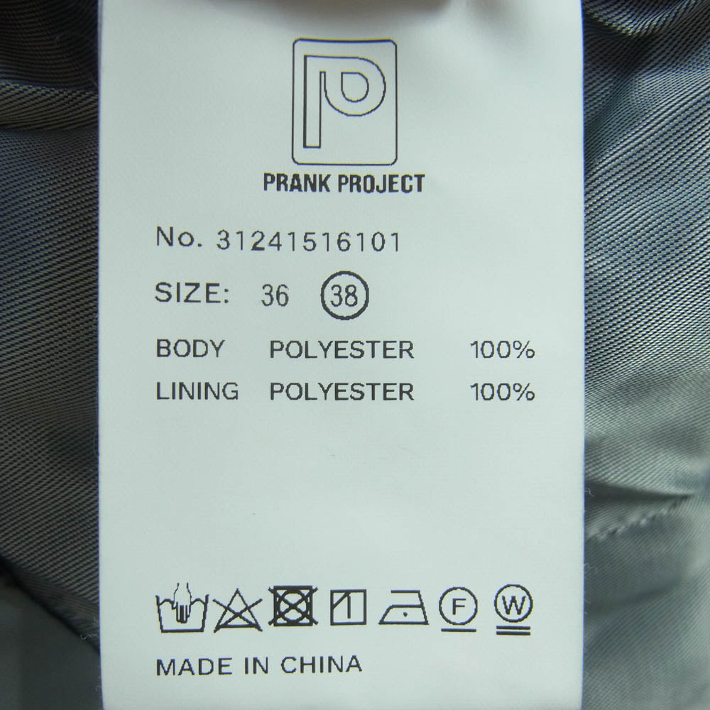 プランクプロジェクト 31241516101 Voluminous Maxi Skirt リフレクタータフタ ハイウエスト ロング マキシ スカート シルバー系 38【中古】