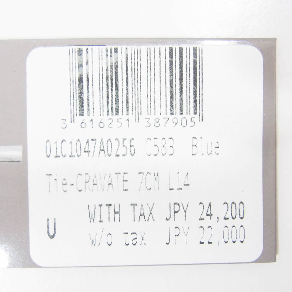 Dior ディオール シルク 100% ストライプ ネクタイ ネイビー系【極上美品】【中古】