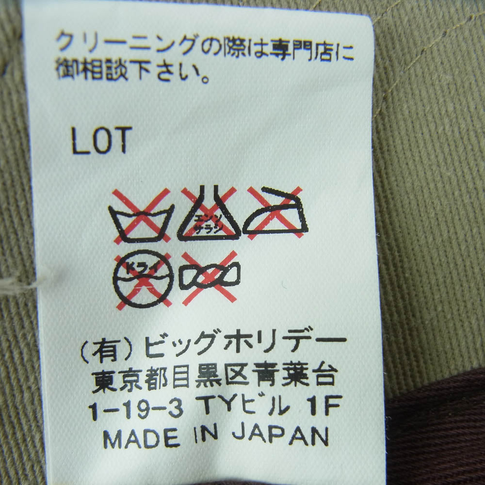 TMT ティーエムティー ワッペン メッシュ キャップ コットン ナイロン 日本製 グレー系 ブラウン系 F【中古】