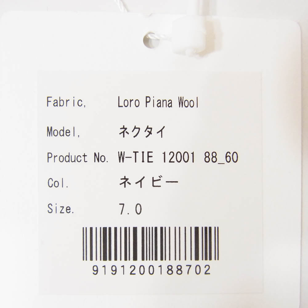 アルコディオ Loro Piana Wool ロロピアーナウール ネクタイ ネイビー系【新古品】【未使用】【中古】