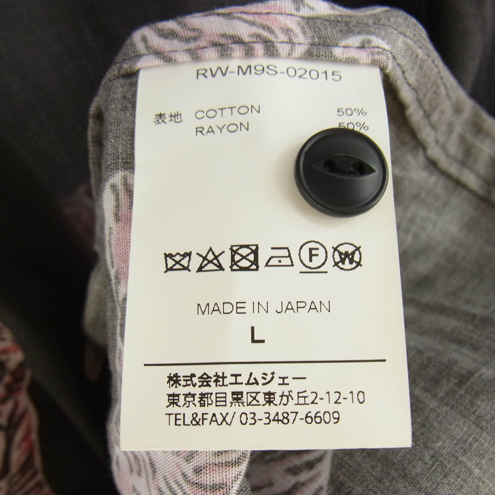 ROTTWEILER ロットワイラー 19SS RW-M9S-02015 Tiger Open Collar SS Shirt タイガー総柄 オープンカラー 半袖 シャツ アロハシャツ マルチカラー系 L【中古】