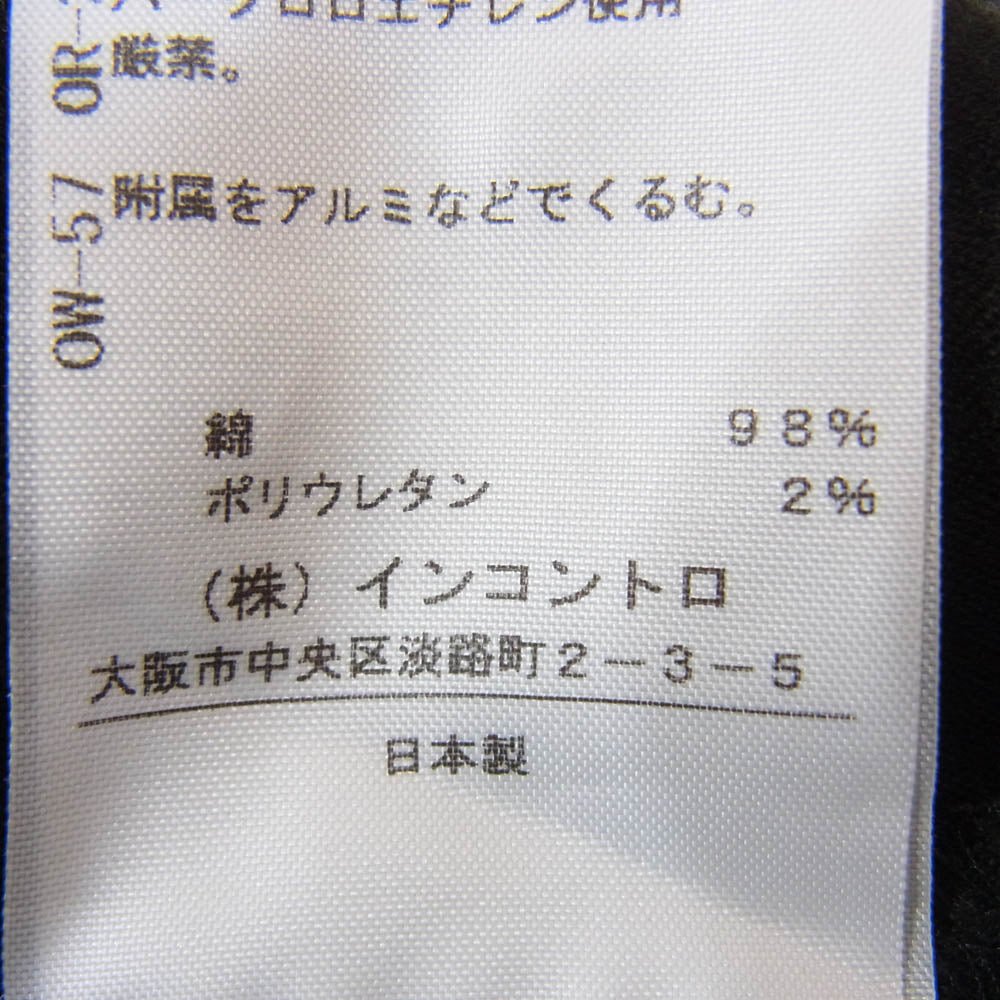 Vivienne Westwood ヴィヴィアンウエストウッド 16-01-741021 RED LABEL レッド レーベル オーブ刻印ボタン ジャガードラップ スカート ブラック系 2【中古】