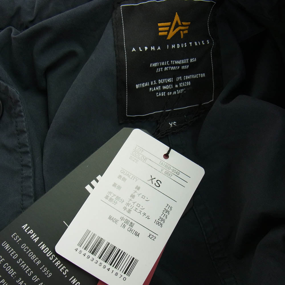 beautiful people ビューティフルピープル 23AW 1325103001 Alpha double-end c/n mods coat アルファ 4 WAY デザイン モッズ コート ジャケット カーキ系 XS【中古】