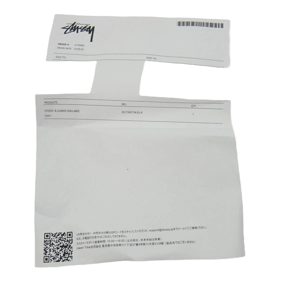 Clarks クラークス STUSSY ステューシー WALLABEE ワラビー ブーツ ブラック系 US8【新古品】【未使用】【中古】