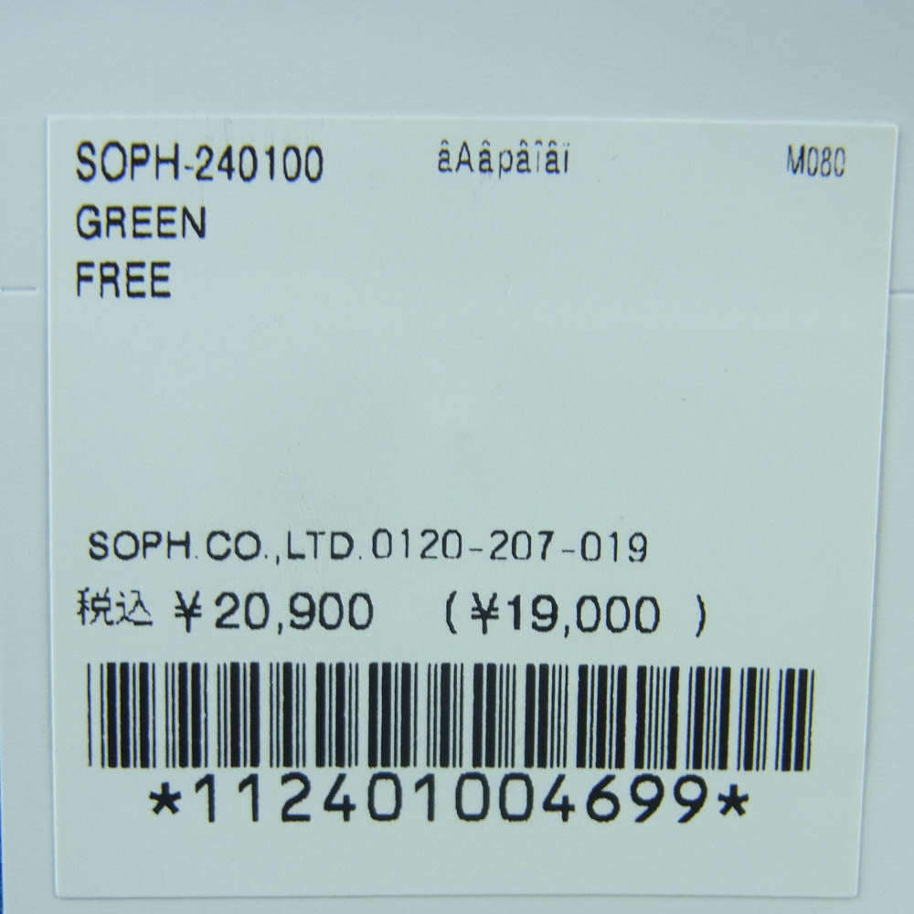 SOPH ソフ SOPH-240100 LL BEAN Boat and Tote Open-Top SMALL GREEN エルエルビーン トート バッグ スモール オフホワイト系 グリーン系 FREE【極上美品】【中古】