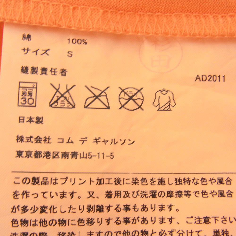 アイジュンヤワタナベマン AD2011 WI-T906 GOING GREEN プリント 半袖 Tシャツ オレンジ系 S【美品】【中古】