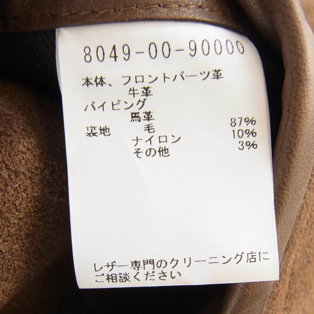 Nigel Cabourn ナイジェルケーボン 8049-00-90000 CAPTAIN VEST キャプテン ベスト レザー ブラウン系 46【極上美品】【中古】