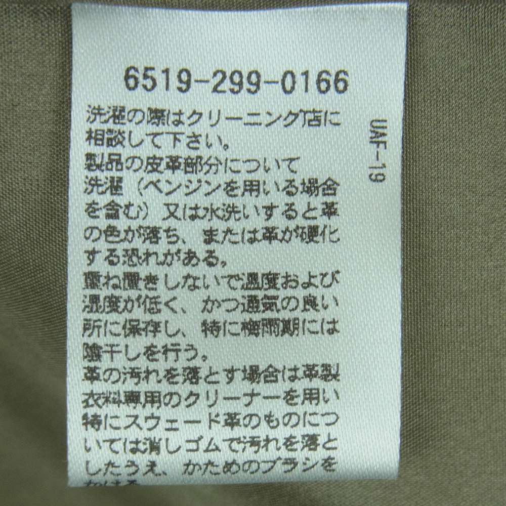 Drawer ドゥロワー 6519-299-0166 スエード ショート パンツ ショーツ 日本製 ブラウン系 36【中古】