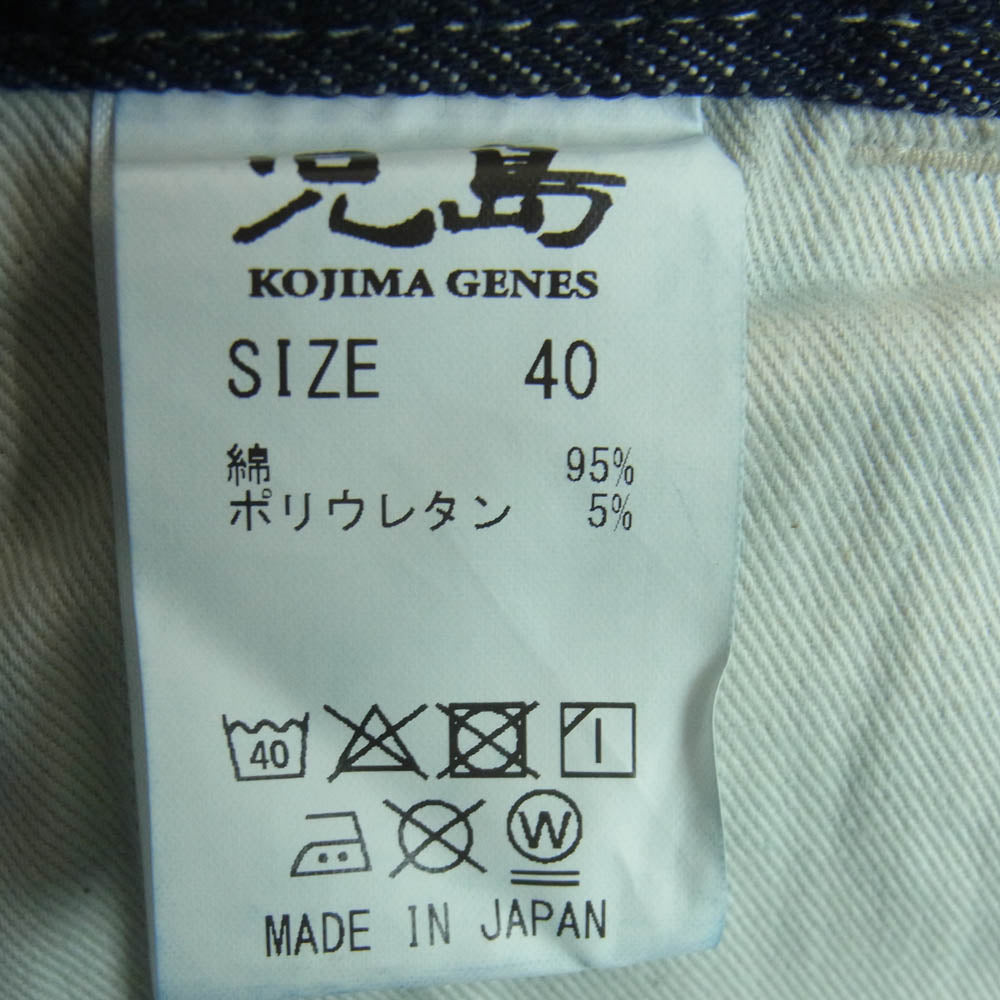 KOJIMA GENES 児島ジーンズ ペインター ワイド デニム パンツ 日本製 インディゴブルー系 40【中古】