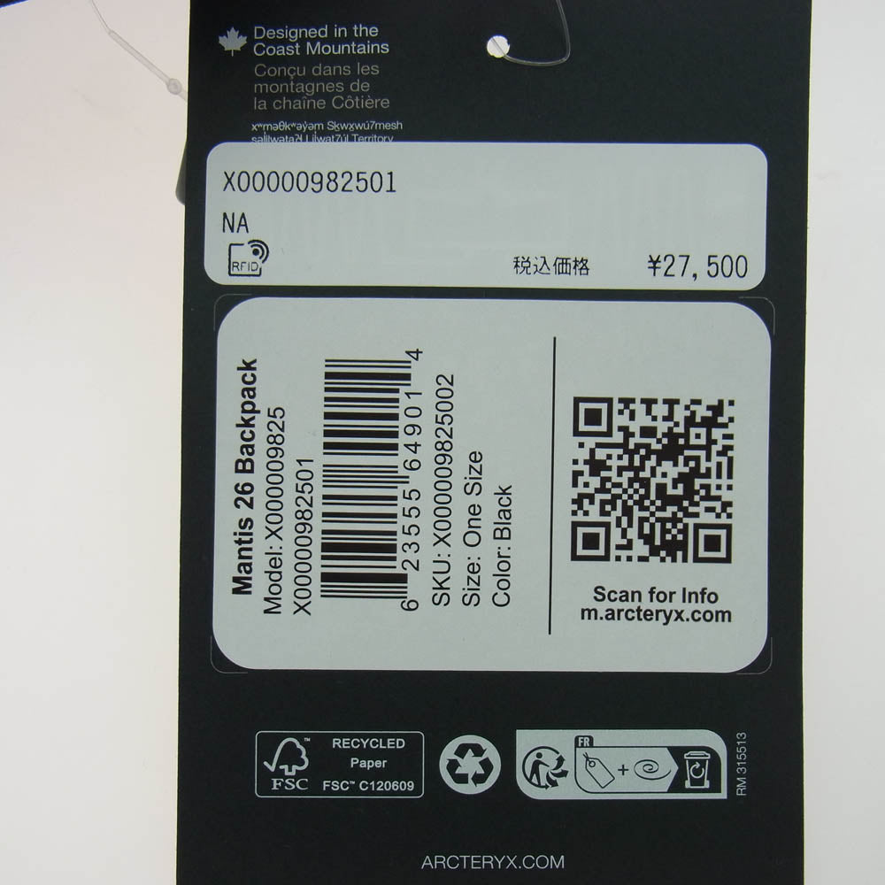 ARC'TERYX アークテリクス X000009825002 MANTIS26 BACKPACK マンティス バックパック リュック バッグ ブラック系【新古品】【未使用】【中古】