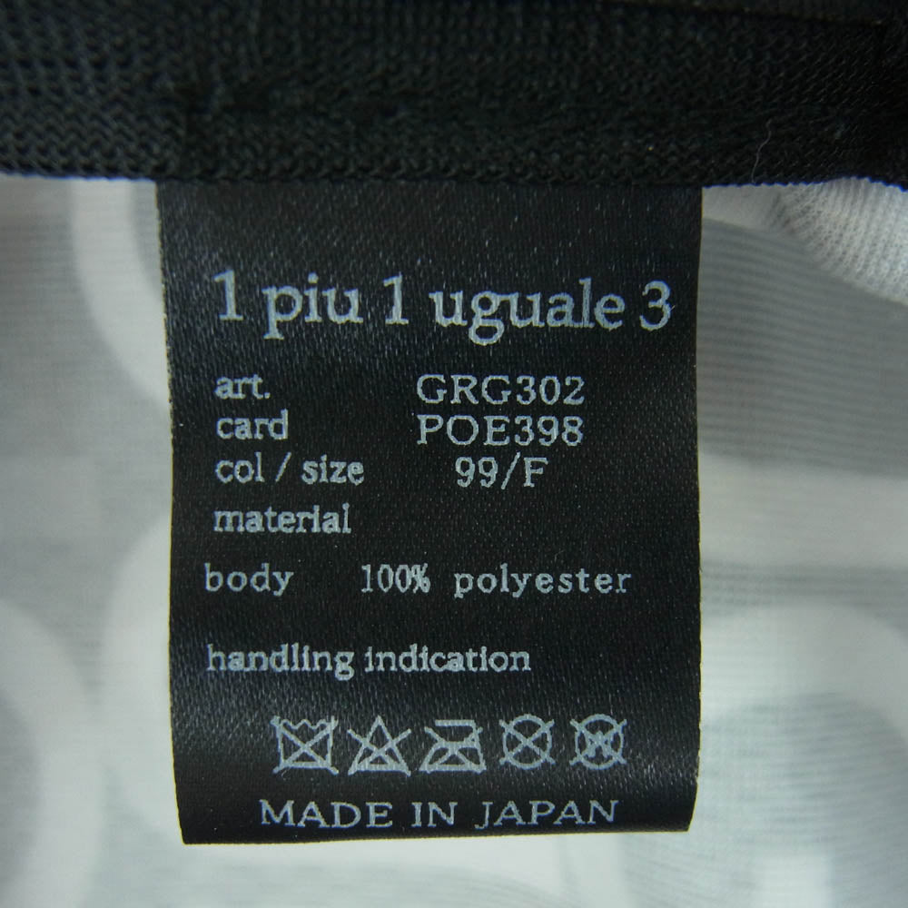 1piu1uguale3 ウノピュウノウグァーレトレ GRG302 POE398 BUCKET HAT FULL LOGO MIX フルロゴ ミックス バケットハット 帽子 ブラック系 ホワイト系 99 F【中古】