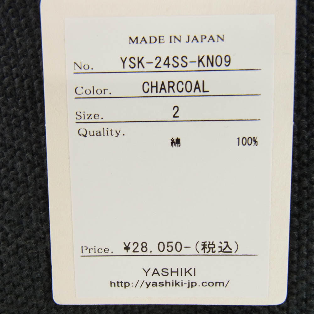 24SS YSK-24SS-KN09 Hidamari Skipper Vest 陽だまり スキッパー ベスト ニット チャコール系 2【新古品】【未使用】【中古】