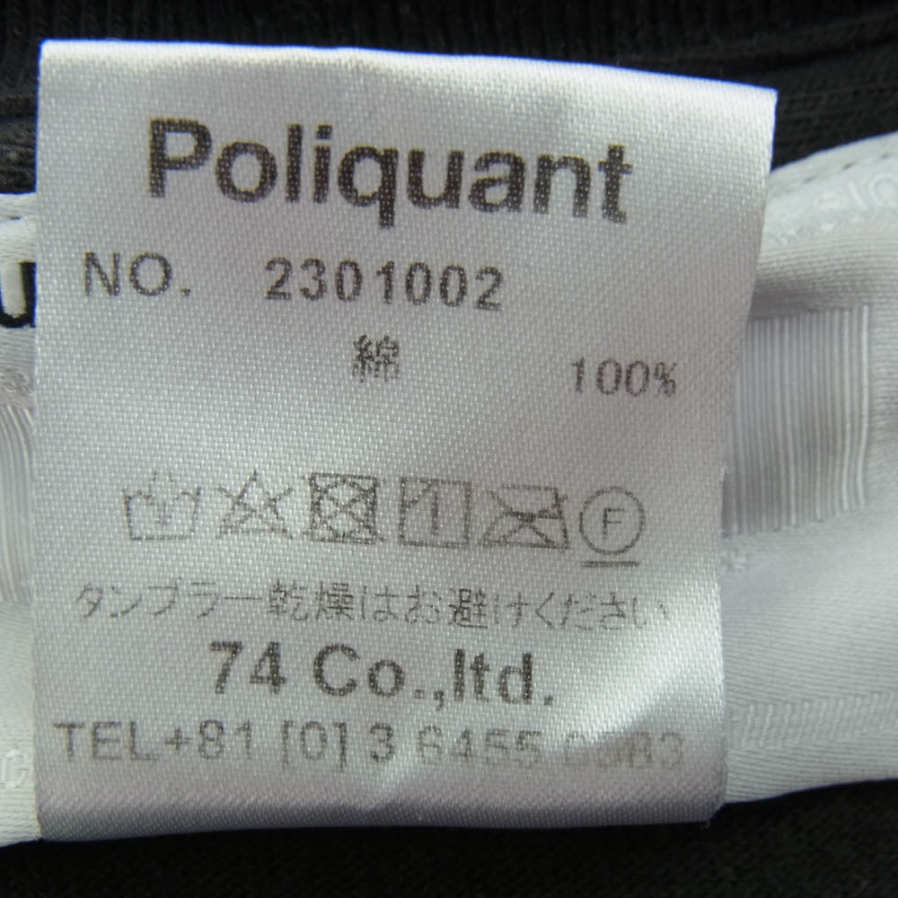 ポリクアント 2301002 THE RUBBER RESIN BIG SIGN SS TEE 半袖 Tシャツ グレー系 3【中古】