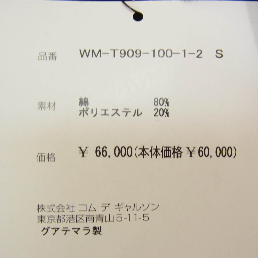 JUNYA WATANABE COMME des GARCONS MAN ジュンヤワタナベコムデギャルソンマン 24SS STUSSY WM-T909-100-1-2 eye × ステューシー SWEAT PARKER CUSTOMIZED Hooded Vest ウェット パーカー カスタマイズ ブラック系 S【新古品】【未使用】【中古】
