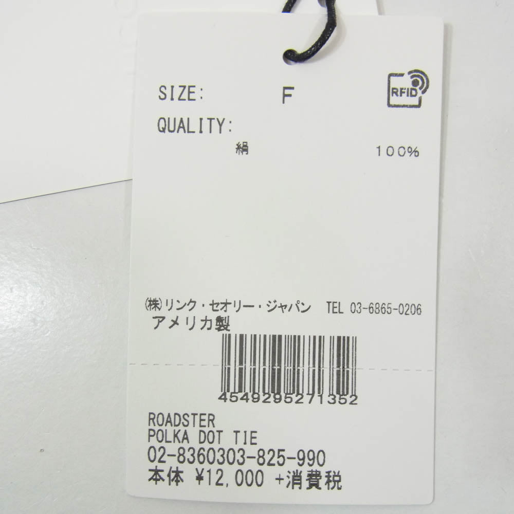 theory セオリー シルク100% ドット柄 水玉 ネクタイ ライトブルー系 F【新古品】【未使用】【中古】