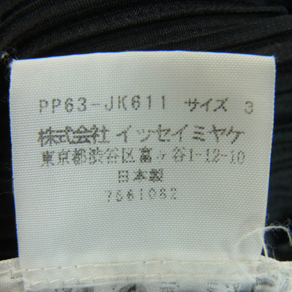 PLEATS PLEASE プリーツプリーズ イッセイミヤケ PP63-JK611 プリーツ加工 ショートスリーブ フリル カットソー 半袖 ブラック系 3【中古】