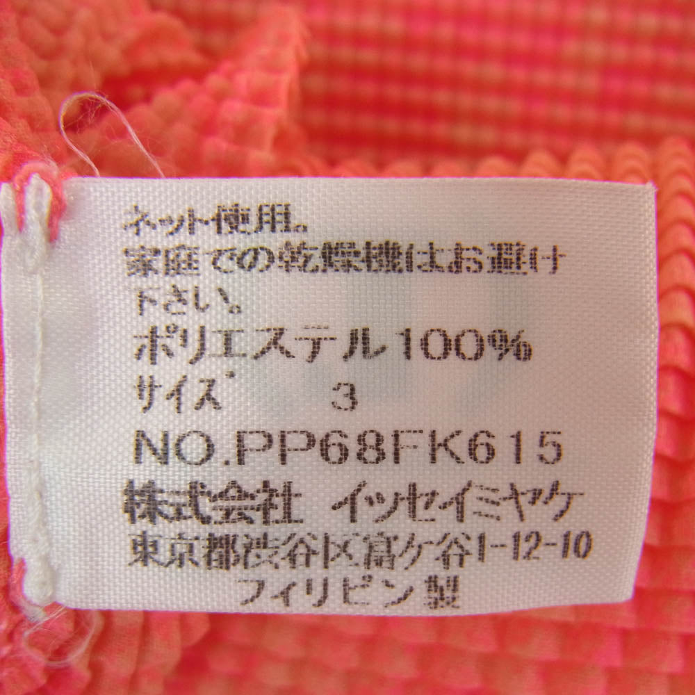 ISSEY MIYAKE イッセイミヤケ PP68FK615 ボックスプリーツ 総柄 ボトルネック カットソー 半袖 ピンク系 3【中古】