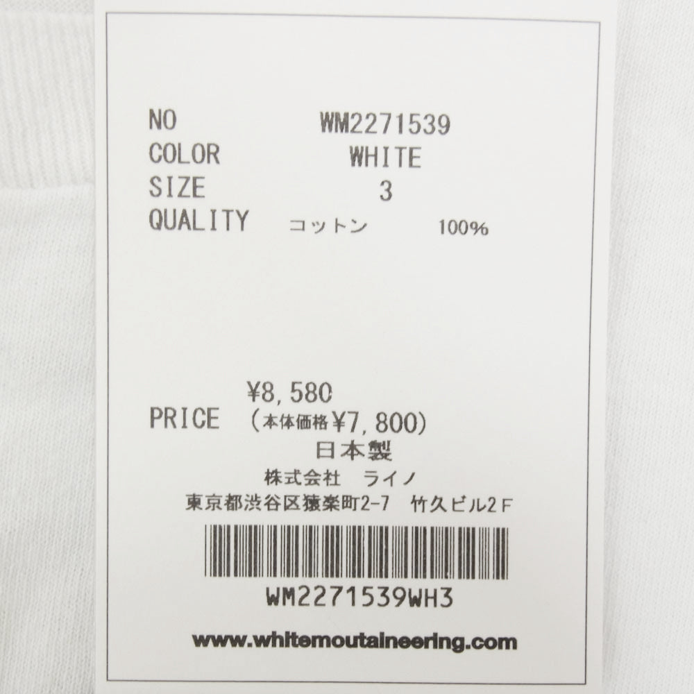 WHITE MOUNTAINEERING ホワイトマウンテニアリング WM2271539 フロント ロゴ プリント Tシャツ ホワイト系 3【中古】