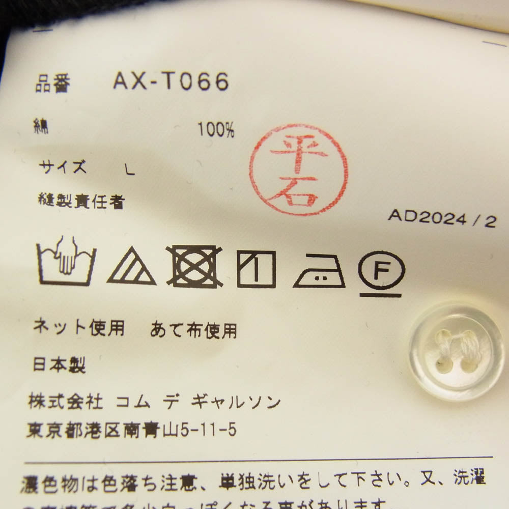 PLAY COMME des GARCONS プレイコムデギャルソン AX-T066 Polo Tee ポロ Tシャツ 黒 ハート AD2024 ブラック系 L【中古】