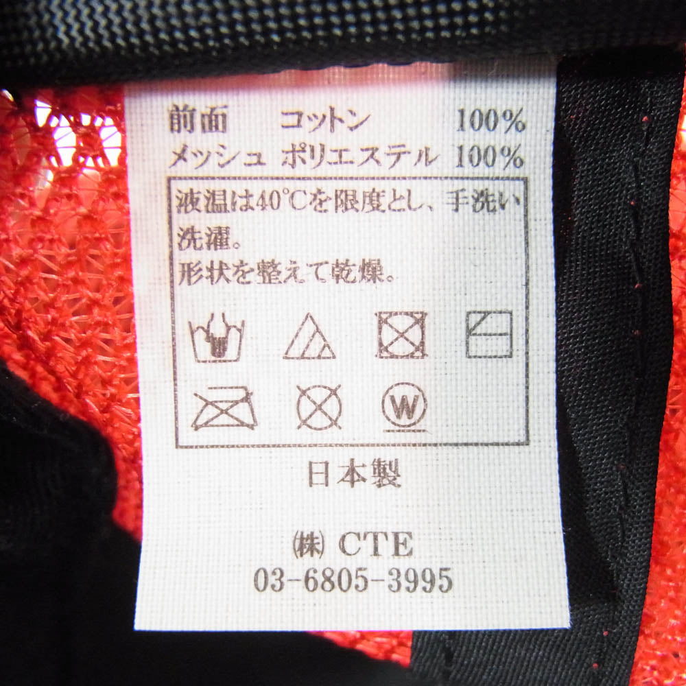 COOTIE クーティー 18SS CTE-18S507 Twill 5 Panel Mesh Cap メッシュ キャップ レッド系【中古】