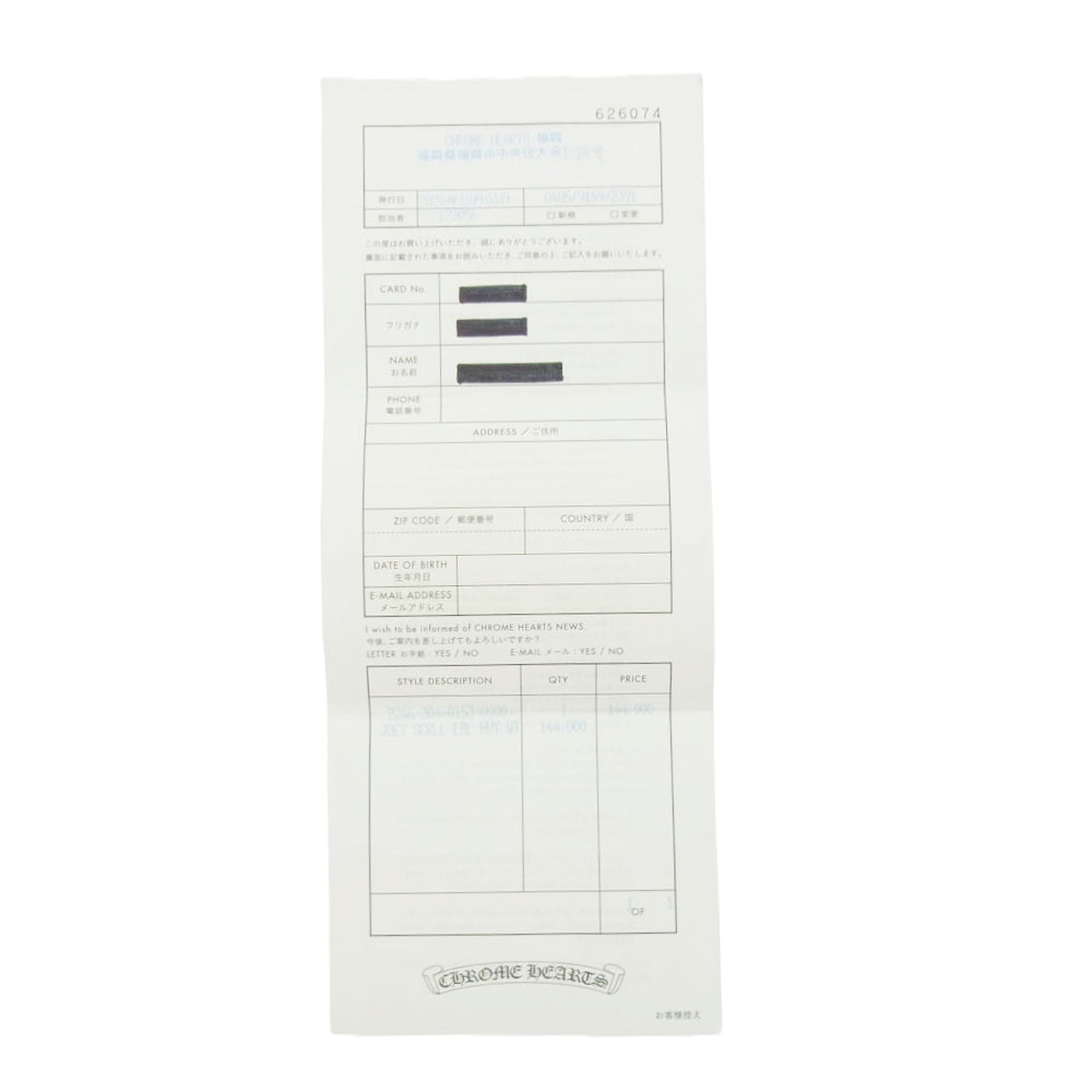 CHROME HEARTS クロムハーツ(原本有) JOEY ジョーイ レザーウォレット 2つ折り財布 ブラック系【中古】