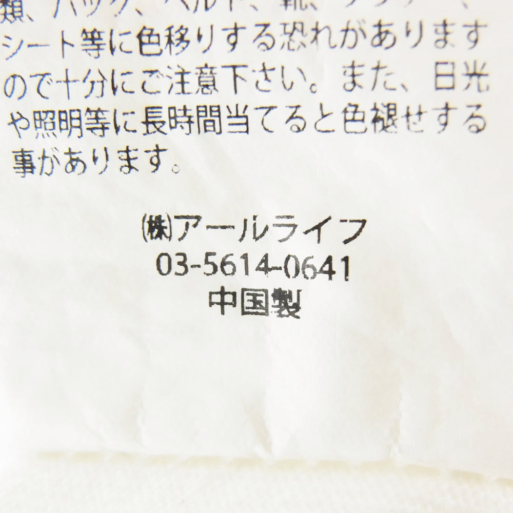 NEIGHBORHOOD ネイバーフッド 24SS × RUSSELL ATHLETIC ラッセルアスレティック フロントロゴプリント Tシャツ 半袖カットソー ホワイト系 M【中古】