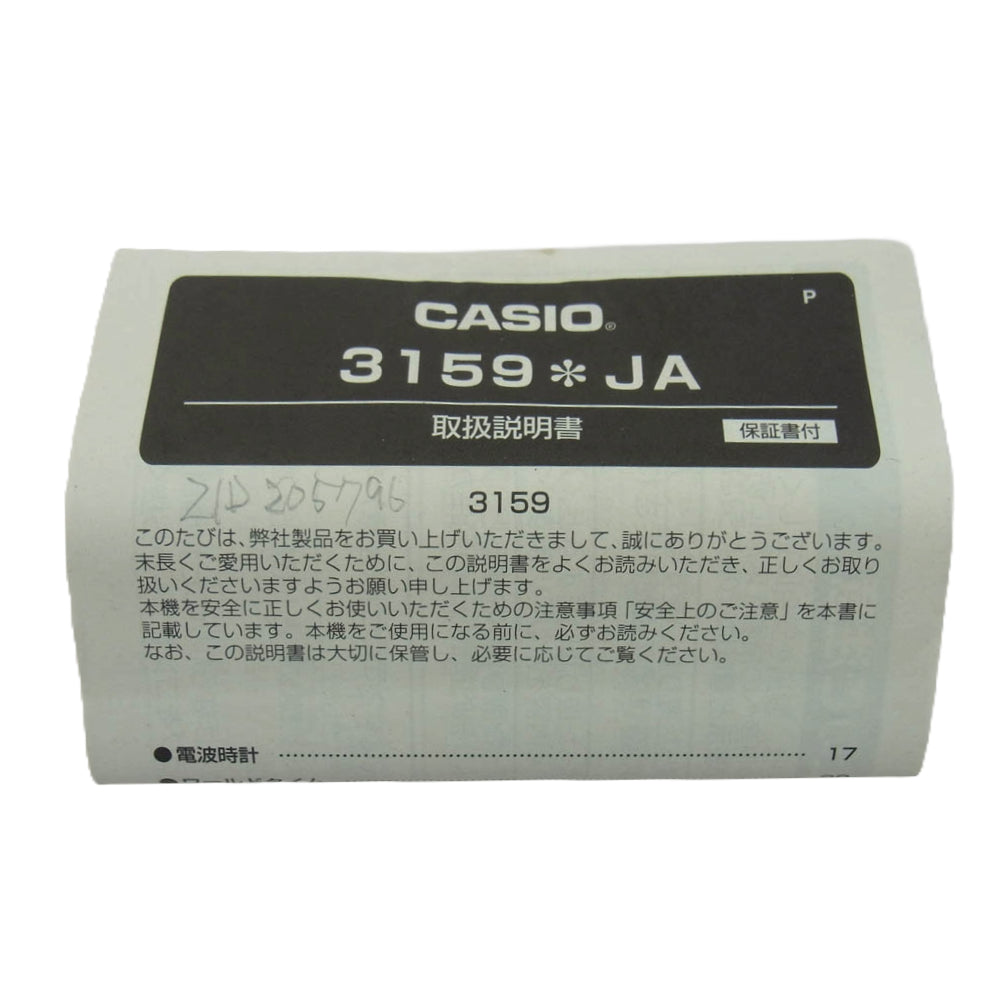 CASIO G-SHOCK カシオ ジーショック GW-M5610-1BJF デジタル タフソーラー マルチバンド6 搭載 腕時計 ブラック系【中古】