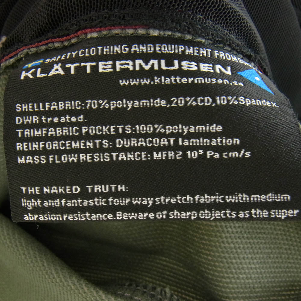 KLATTERMUSEN クレッタルムーセン FREJ TEE フレイティー ソフトシェル トップ Tシャツ グレー系 S【中古】