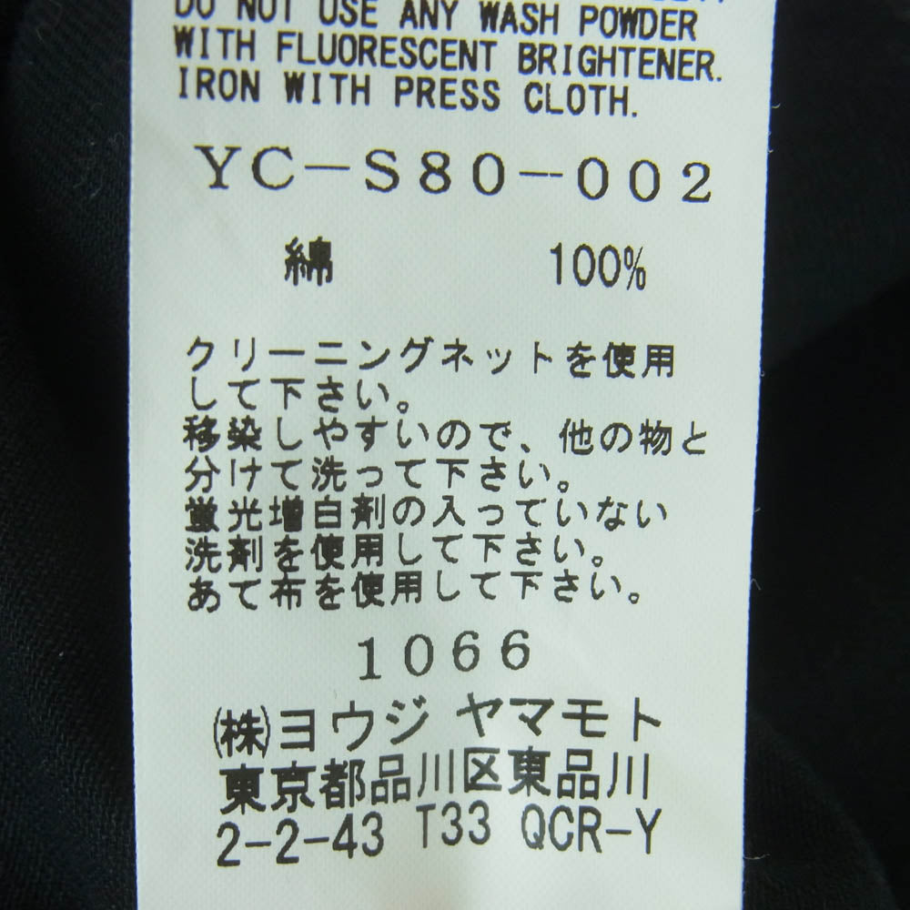 Y's Yohji Yamamoto ワイズ ヨウジヤマモト YC-S80-002 フロントポケット ミドル丈 コットン スカート ブラック系 1【中古】