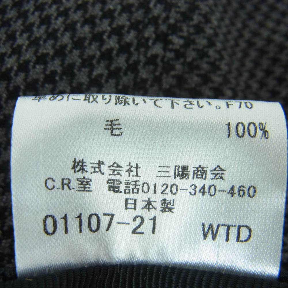 BURBERRY BLACK LABEL バーバリーブラックレーベル BKC52-310-07 千鳥格子 ハンチング キャップ 帽子 グレー系 ブラック系 サイズ表記なし【中古】