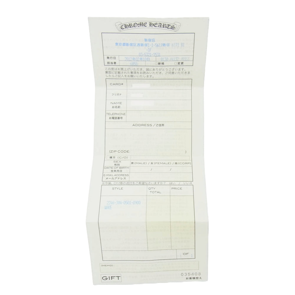 CHROME HEARTS クロムハーツ(原本有) WAVE CROSS BALL ウェーブ ウォレット クロスボタン 長財布 ブラック系【中古】