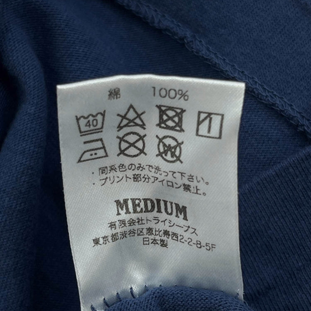 STANDARD CALIFORNIA スタンダードカリフォルニア SD Basic Logo ロゴ プリント Tシャツ ネイビー ネイビー系 M【極上美品】【中古】