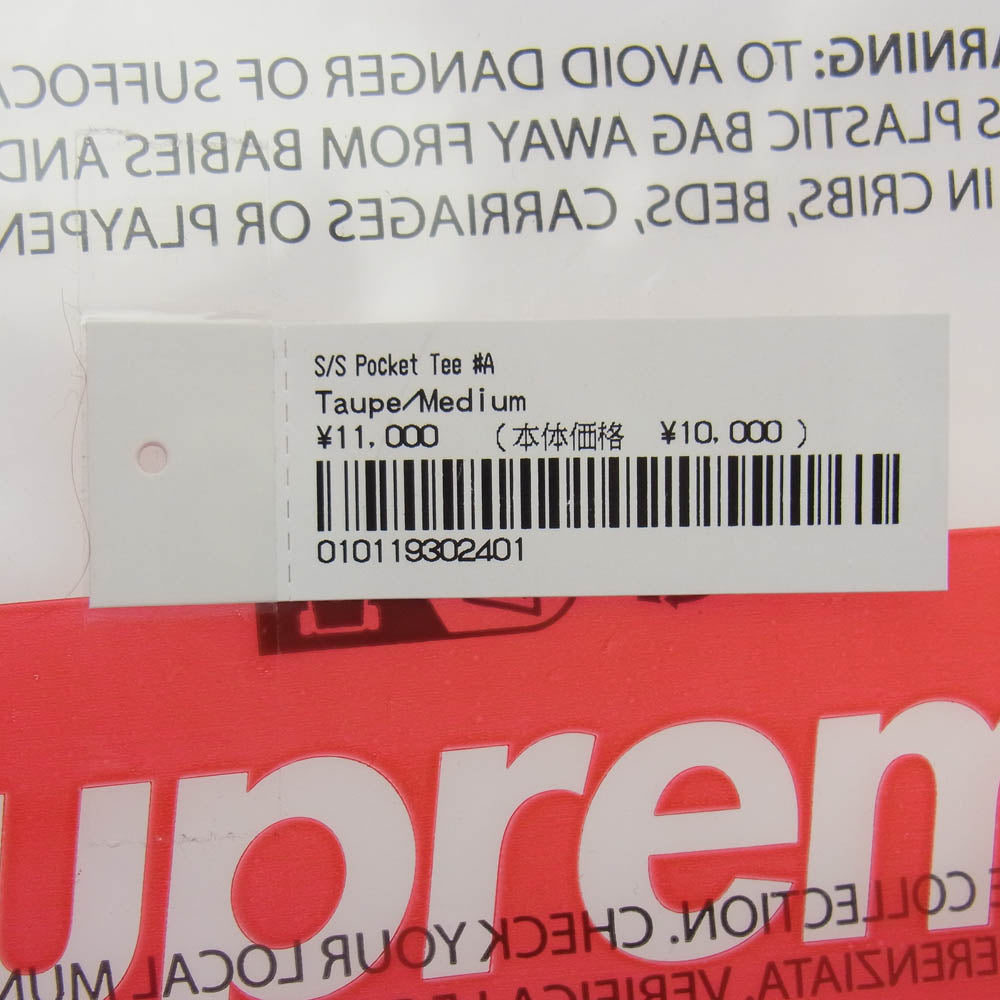 Supreme シュプリーム 23SS S/S Pocket Tee #A Taupe ポケット 刺繍 半袖 Tシャツ ライトブラウン系 M【美品】【中古】