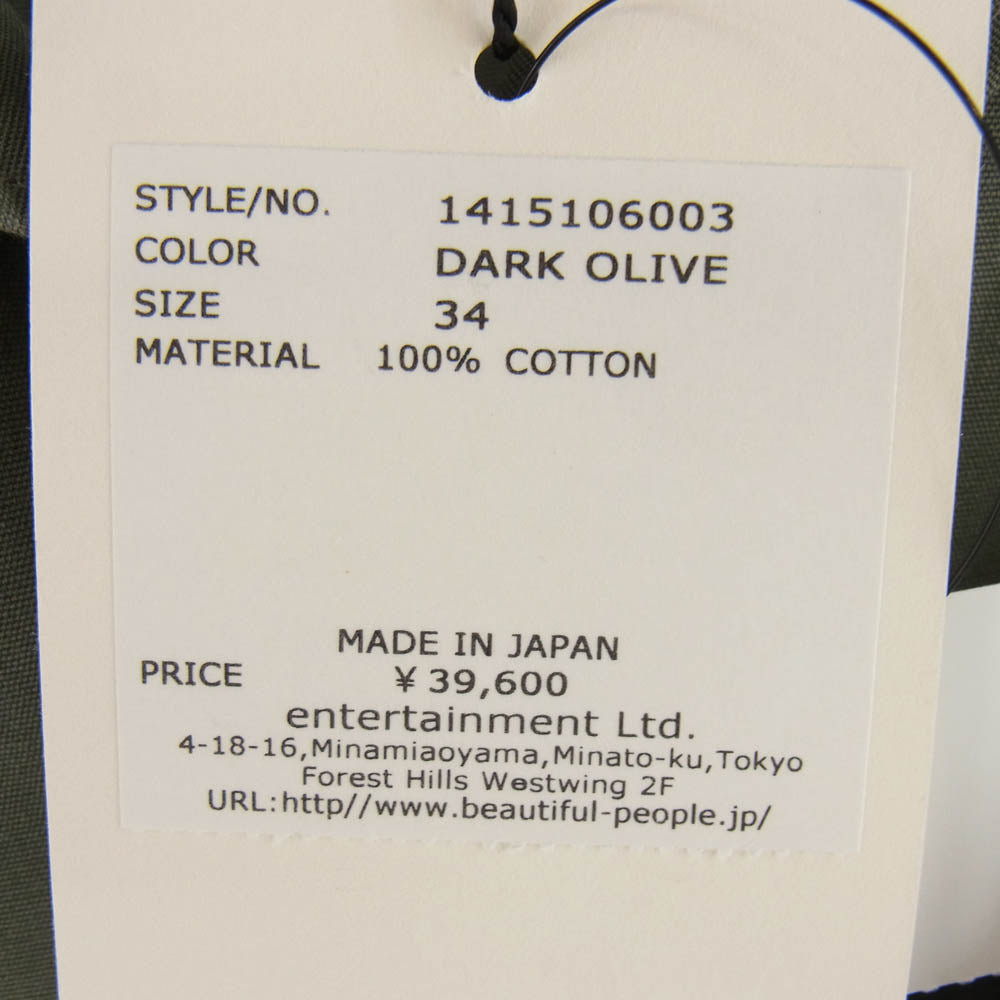 beautiful people ビューティフルピープル 24SS 1415106003 uniform poplin open collar shirt ユニフォーム ポプリン オープンカラー ポケット シャツ 半袖 ダークオリーブ系 34【美品】【中古】