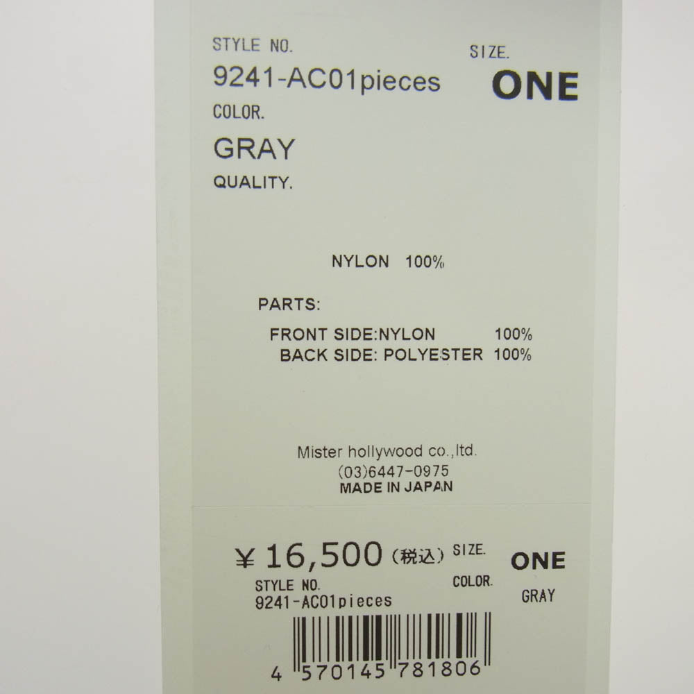 N.HOOLYWOOD エヌハリウッド 9241-AC01 TEST PRODUCT EXCHANGE SERVICE CAP テスト プロダクト エクスチェンジ サービス キャップ【新古品】【未使用】【中古】