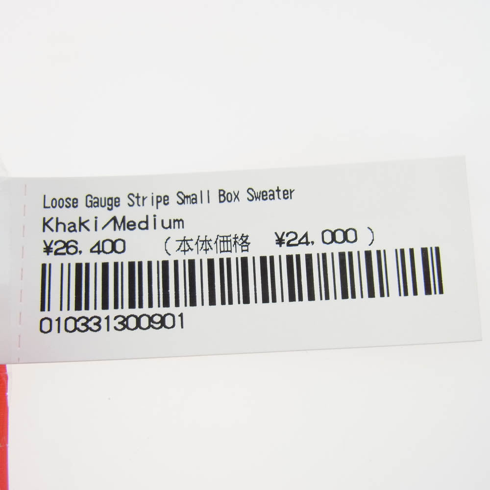 Supreme シュプリーム 25SS Stripe Small Box Sweater ストライプ スモールボックス セーター ニット ブラウン系 M【中古】