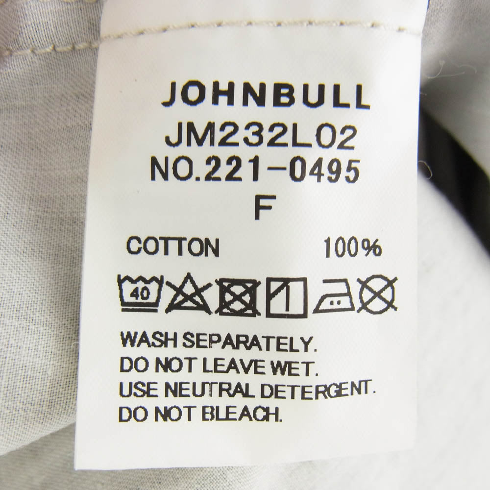 ジョンブル 221-0495 ミリタリー ベスト カーキ系【中古】