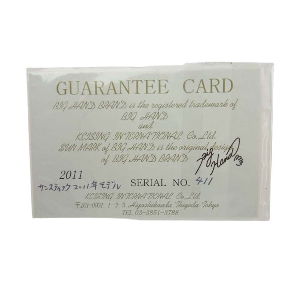 BIGHAND ビッグハンド ギャランティ付属 NO.411 サンスティック 2011年 モデル ペンダント ネックレス トップ シルバー系【中古】